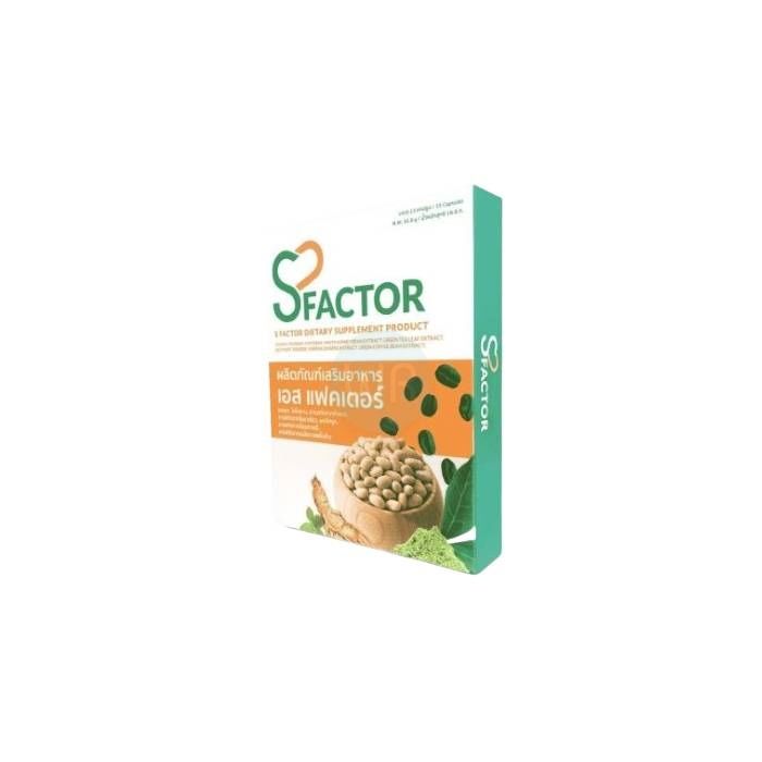 ⟦ SFactor ⟧ - ยาลดน้ำหนัก