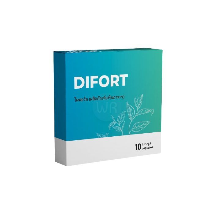 ⟦ Difort ⟧ - การรักษาผู้ป่วยโรคเบาหวาน