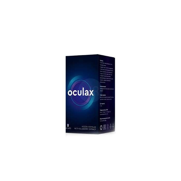 ⟦ Oculax ⟧ - for the prevention and restoration of vision